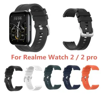 1~10PCS 22mm Метални гривни за realme Watch 2 Strap Лента от неръждаема стомана Correa за Realme Watch S / S Замяна - Изображение 2  