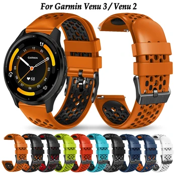 22mm силиконова лента за каишка за Garmin Venu 3 2 Vivoactive 4 Smart Watch Band Forerunner 255 Музика 265 Спортна гривна маншет - Изображение 1  