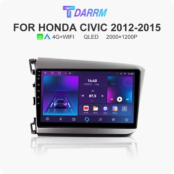 9 инчов Android кола радио мултимедия за Honda Civic 2012 2013 2014 2015 видео DVD Pllayer 4G GPS навигация Carplay Autoradio - Изображение 1  