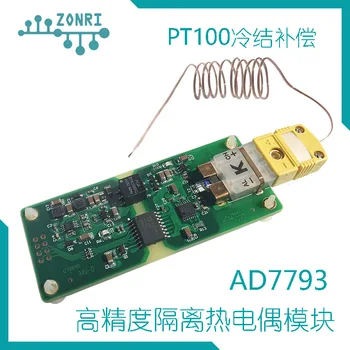 AD7793 Високопрецизна изолация K-тип термодвойка Модул за измерване на температурата PT100 Компенсация на студения възел - Изображение 1  