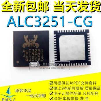 ALC3251-CG ALC3251 QFN48 ic - Изображение 1  