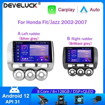 Android 12 Car Radio мултимедиен видео плейър за Honda Fit Jazz City 2002-2007 Навигация 9