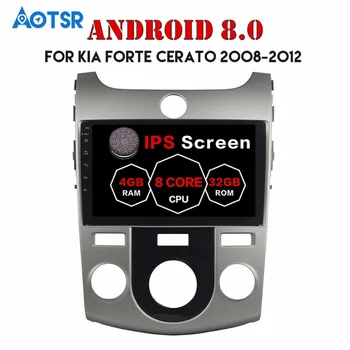Android 8.0 4+32G DVD плейър за кола GPS навигация За KIA CERATO/FORTE 2008-2012 главен блок мултимедиен плейър магнетофон стерео - Изображение 1  