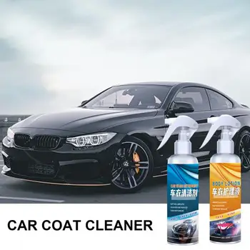Auto Car покритие агент автомобилни висока защита полиране прах чист спрей кола многофункционални почистване грижи спрей за джипове - Изображение 1  