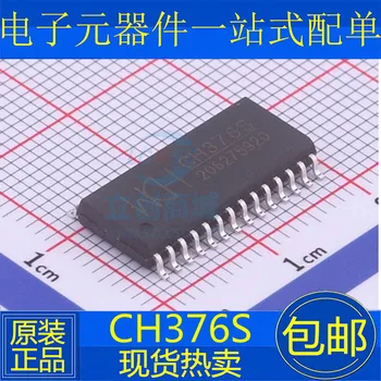 CH376S SOP-28 CH376 USB IC - Изображение 1  
