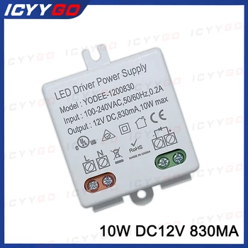  DC12V 10W LED захранващ драйвер Висококачествен осветителен трансформатор LED светлинна лента 12V 830mA захранващ адаптер - Изображение 1  