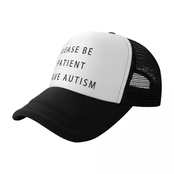Punk Unisex Моля, бъдете търпеливи Имам аутизъм Шапка на шофьор на камион Регулируема бейзболна шапка за мъже Жени Хип-хоп Snapback Caps - Изображение 2  