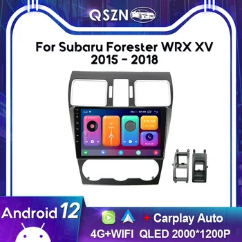 QSZN За Subaru Forester WRX XV 2015-2018 Android 13 Car Radio Мултимедиен плейър Навигация 4G GPS Carplay Autoradio Head Unit - Изображение 1  