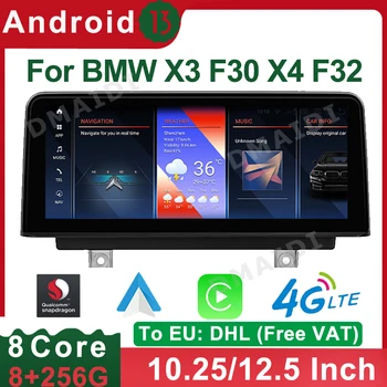 Snapdragon Android 13 8+128/256G ID8 За BMW F30 F31 F22 F32 F33 F36 Оригинална NBT система GPS навигационен екран Мултимедиен плейър - Изображение 1  