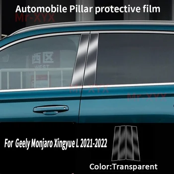 За Geely Monjaro Xingyue L 2021 Автомобил Екстериор Автомобилен стълб Анти-надраскване TPU филм защита защитен филм - Изображение 2  