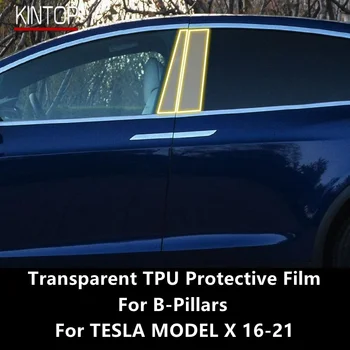 За TESLA MODEL X 16-21 B-Pillars Прозрачен TPU защитен филм Аксесоари за ремонт на филми против надраскване Refit - Изображение 1  