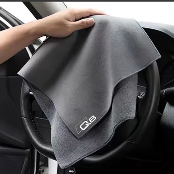  Почистване на автомобили сушене кърпа подгъване кърпа за грижа за автомобила подробно измиване кърпа обрат кърпа кърпа за почистване на автомобили За Audi Q8 Car Accessorie - Изображение 1  