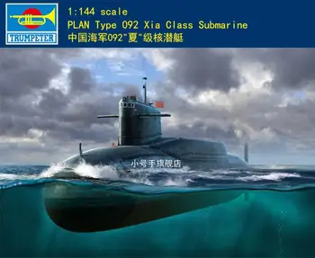 Тромпетист 05910 1/144 Мащаб ПЛАН Тип 092 Xia клас подводница модел - Изображение 1  