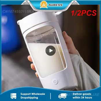 1/2PCS Нов преносим 650ml електрически автоматично смесване чаша мини преносим спортен чайник протеин на прах кафе - Изображение 1  