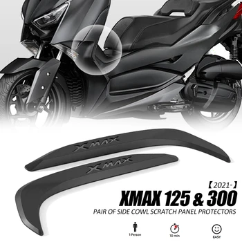 1 Чифт черни ленти за защита на страничния панел Стикери против надраскване за мотоциклет 2021 2022 За Yamaha XMAX125 XMAX300 - Изображение 2  