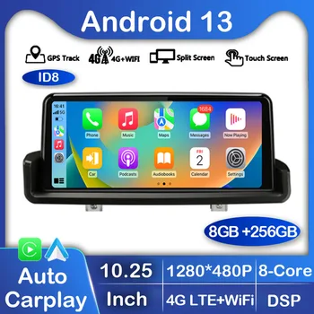 10.25 инчов Android 13 ID8 за BMW Серия 3 E90 318i 320i E91 E93 2006 - 2012 Автомобилен радио мултимедиен плейър Стерео GPS Navi Audio - Изображение 1  