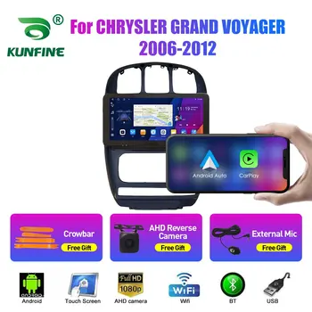 10.33 инчов автомобил радио за CHRYSLER GRAND VOYAGER 06-12 2Din Android Octa ядро кола стерео DVD GPS навигационен плейър QLED екран - Изображение 1  