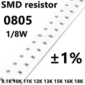  (100pcs) по-високо качество 0805 SMD резистор 1% 9.1K 10K 11K 12K 13K 15K 16K 18K 1 / 8W 2.0mm * 1.2mm - Изображение 1  