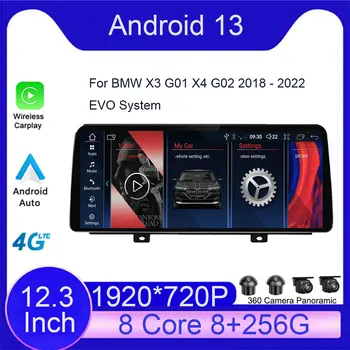 12.3'' За BMW X3 G01 X4 G02 2018 - 2022 EVO система Android13 Авто мултимедиен плейър Carplay Радио GPS навигация 4G 1920X720P - Изображение 1  