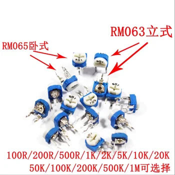  13Тип * 5pcs = 65PCS RM063 вертикален 100 / 200 / 500 / 1K / 2K / 5K / 5K / 100K / 200K / 500K / 1M ома Trimpot потенциометър комплект - Изображение 1  