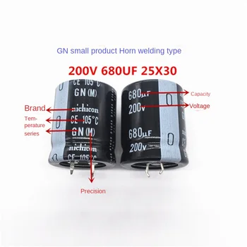 (1PCS)200V680UF 25X30 Япония Nichicon електролитен кондензатор 680UF 200V 25 * 30 GN 105 градуса - Изображение 2  