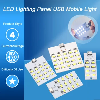 1PCS 5730 Smd 5V 430mA ~ 470mA White Mirco Usb 5730 LED осветление панел USB мобилна светлина аварийна светлина нощна светлина - Изображение 1  