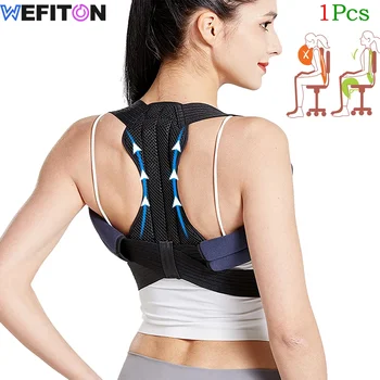 1Pcs Регулируема стойка Горна част на гърба - Раменна скоба Преса за изправяне на гръбнака Постурални фиксиращи ленти за подобряване на стойката - Изображение 1  