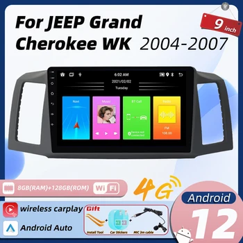 2 Din Android мултимедия за JEEP Grand Cherokee WK 2004-2007 Car Radio Stereo Carplay Auto GPS навигация Head Unit Autoradio - Изображение 1  