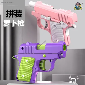 2024 Нов DIY сглобен 1911 3D отпечатан мини пистолет модел зареждаща декомпресионна играчка Glock момчета и момичета детски играчки подарък - Изображение 1  