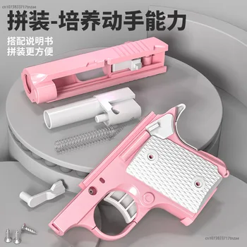 2024 Нов DIY сглобен 1911 3D отпечатан мини пистолет модел зареждаща декомпресионна играчка Glock момчета и момичета детски играчки подарък - Изображение 2  