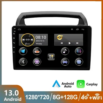 2DIN Car Radio Carplay Android 13 За KIA Carnival VQ 2006 - 2014 Мултимедиен видео плейър Автоматично аудио GPS навигация Head Unit - Изображение 1  