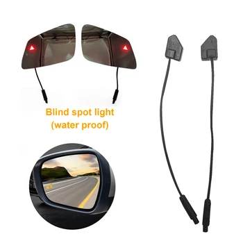 2pcs автомобил BSD обектив светлина Система за откриване на слепи зони Аларма Сензор за паркиране Безопасност Асистент за шофиране Лампа за смяна на лентата за смяна на лентата - Изображение 1  