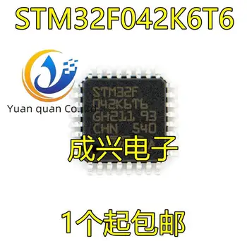 2pcs оригинален нов STM32F042K6T6 LQFP32 32-битов микроконтролер MCU - Изображение 1  