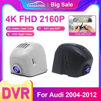 4K Wifi Dash Cam Car DVR за Audi a3 a4 a5 a6 a7 a8 q2 q3 q5 q7 q8 s3 s4 s5 s6 s7 s8 rs3 rs4 rs5 rs7 tt b4 b5 b6 b7 b8 b9 8v 8p - Изображение 1  