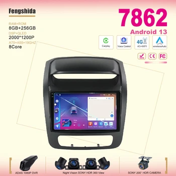 7862 CPU За Kia Sorento 2013 2014 No 2din DVD кола радио плейър Android 13 сензорен екран задна камера Bluetooth RDS - Изображение 1  