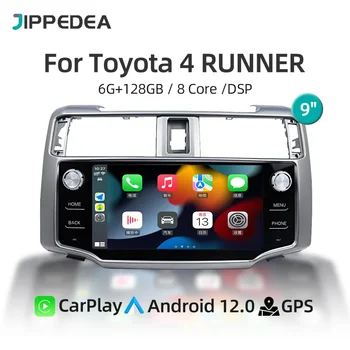 9'' Автомобилно радио за Toyota 4 RUNNER 2009-2017 CarPlay Android 13 Auto Multimedia Video Player GPS навигация 4G WiFi RDS Bluetooth - Изображение 1  