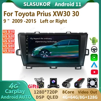 9 инча за Toyota Prius XW30 2009-2015 Android кола радио мултимедия видео плейър аудио стерео плейър навигация Carplay - Изображение 1  