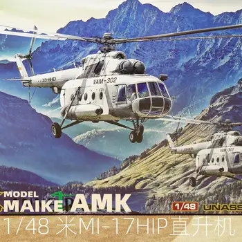 AMK 88010 1/48 Мащаб Ми-17 Hip Medium транспортен хеликоптер пластмасов модел комплект - Изображение 2  