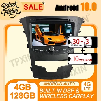 Android 10.0 4G + 128GB За Hyundai Korando 2014 кола GPS навигация Carplay Auto Radio Stereo Video Мултимедиен плейър Head Unit - Изображение 1  