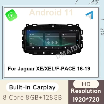 Android 11 8+128G автомобилно радио мултимедия за Jaguar XE XEL 2016-2019 GPS навигационен екранен дисплей Авторадио - Изображение 1  