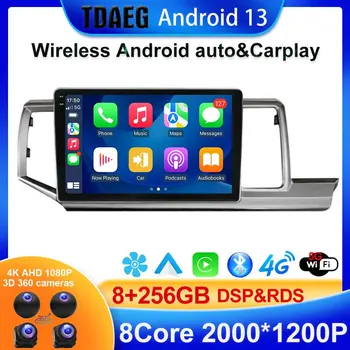 Android 13 8 + 256G кола радио главата единица за Honda Stepwgn 2.0 RK 2009-2013-2015 мултимедийно видео GPS плейър BT Carplay - Изображение 1  