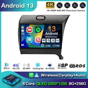 Android 13 Carplay Auto За Kia K3 Cerato Forte 2013-2017 RHD кола радио Navigaion GPS мултимедиен видео плейър 2din DVD главата единица - Изображение 1  