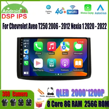 Android 13 Автомобилен мултимедиен видео плейър Стерео радио за Chevrolet Aveo T250 2006 - 2012 Nexia 1 2020 - 2022 4G LTE IPS No DVD - Изображение 1  