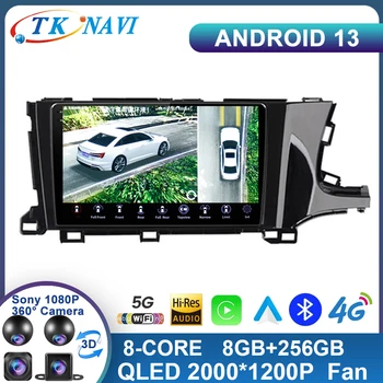 Android 13 За Honda Shuttle 2 2015 - 2020 Дясна ръка шофьор кола радио мултимедиен плейър навигация стерео Carplay WIFI 2K GPS - Изображение 1  