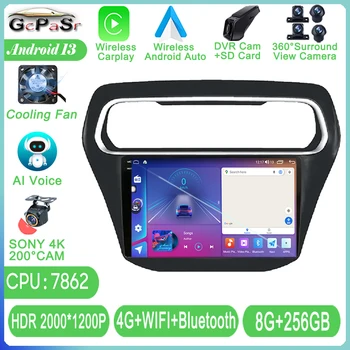 Android 13 За Форд Ескорт 2015 2016 2017 2018 Автомобилно радио стерео мултимедиен плейър GPS навигация Carplay Auto 5G WIFI NO 2 DIN - Изображение 1  