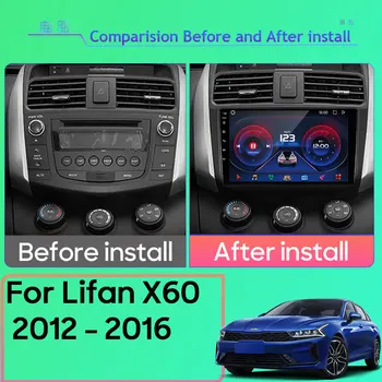 Android мултимедия за Lifan X60 2012 - 2016 кола стерео CPU радио QLED плейър навигация Carplay Auto HDR Cam WIFI 5G екран BT - Изображение 2  