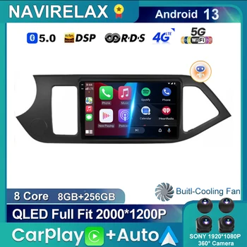 Android13 QLED екран 8+256G 2000 * 1200P дисплей за кола Мултимедия за Kia Morning 2 Пиканто 2011-2017 с Carplay DSP - Изображение 1  
