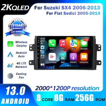 Android13 За Suzuki SX4 2006-2013 Fiat Sedici 2005-2014 Автомобилен радио мултимедиен видео плейър 2din Carplay стерео аудио Wifi 4G BT - Изображение 1  