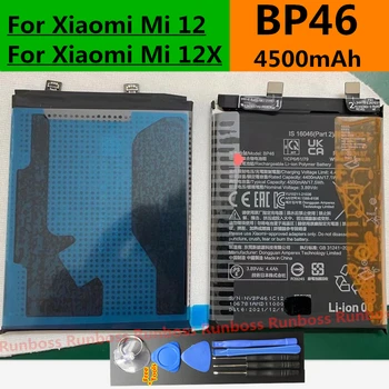 BP46 4500mAh Нова оригинална батерия за Xiaomi Mi 12, Mi12 X Mi 12X мобилен телефон - Изображение 1  