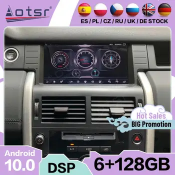 Carplay Multimedia Auto Stereo Android за Land Rover Discovery Sport 2010 2011 2012 2013 2014 2015 GPS радио плейър Head Unit - Изображение 1  
